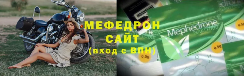 где купить наркоту  Пушкино  Мефедрон mephedrone 