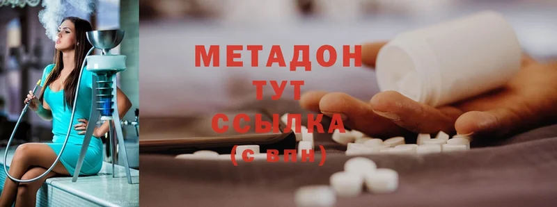 гидра маркетплейс  наркошоп  Пушкино  МЕТАДОН methadone 